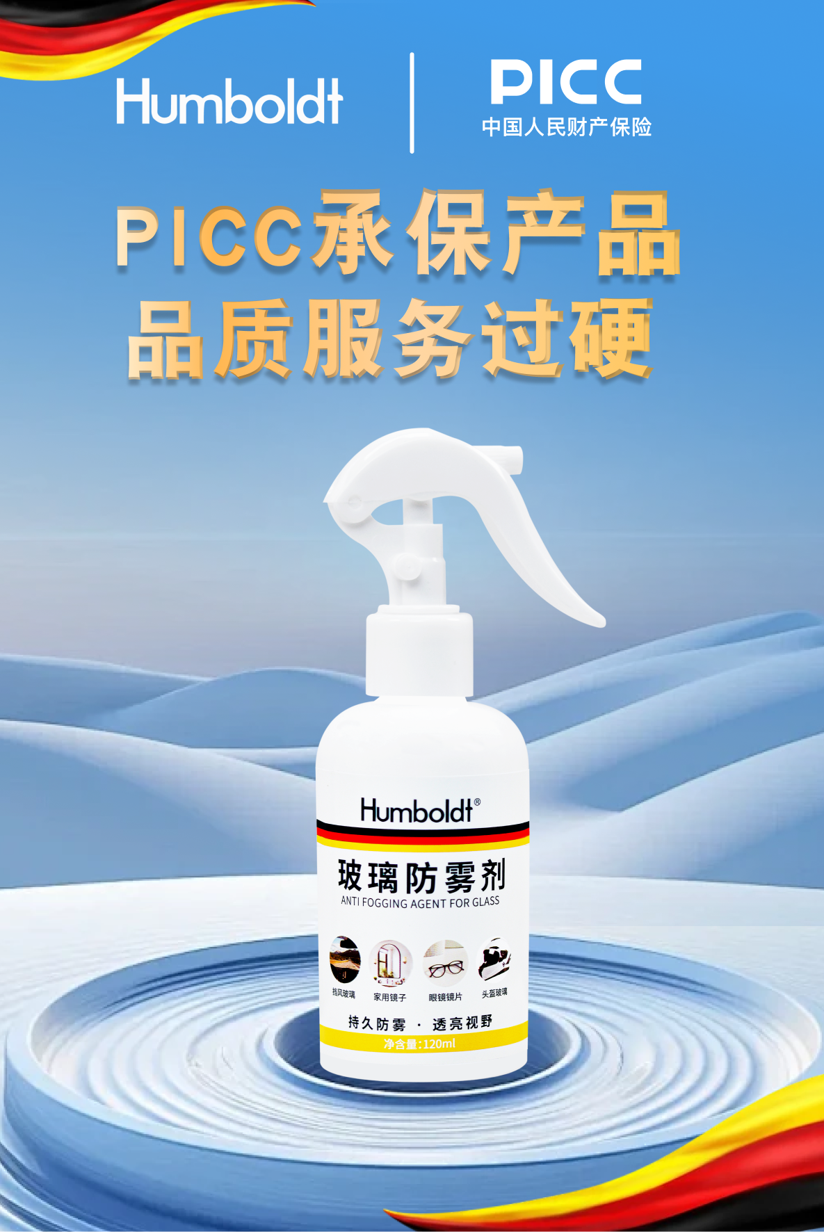 Group 1000016577.png