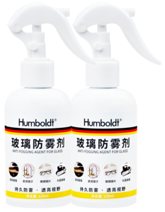 玻璃防雾剂120ml*2